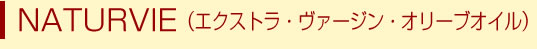 NATURVIEiGNXgE@[WEI[uICj