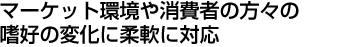 }[Pbg҂̕X̚nD̕ωɏ_ɑΉ